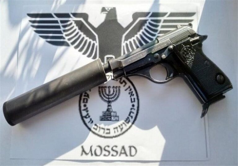 mossadgun